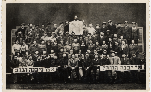 The Organization of the Jewish Refugees in Italy: Cultural Activities and Zionist Propaganda [...] - photo 1