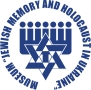 logo of Museum Jewish Memory and Holocaust in Ukraine