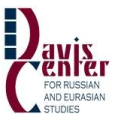 logo of Davis Center - Cold War Studies, Harvard University