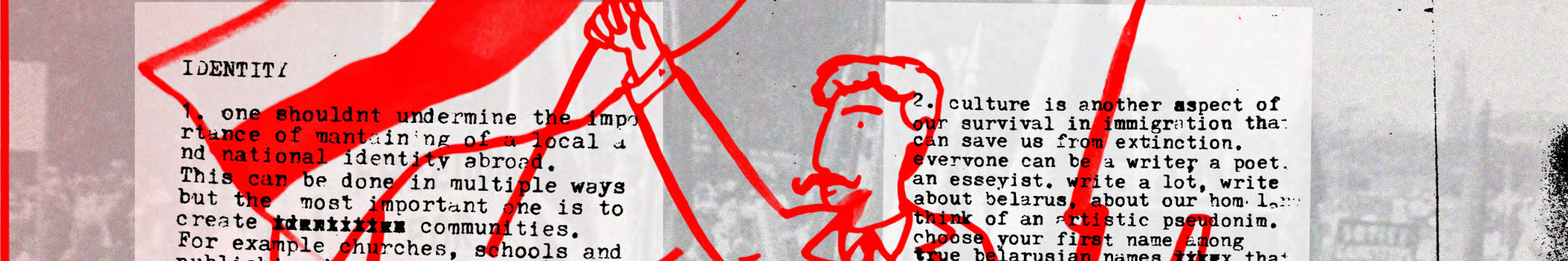 cover image of How to _ by Branisłaŭ Biada project